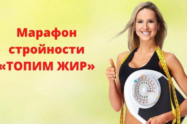 Как зайти на кракен дарк