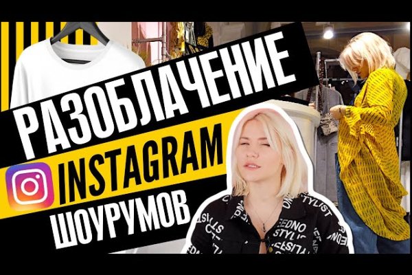 Кракен омг мега