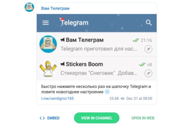 Кракен ссылка оригинал