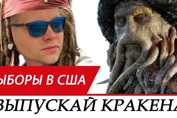 Кракен сайт даркнет