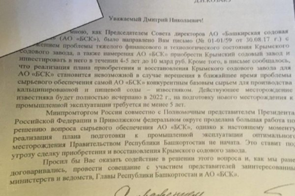 Аутентификатор кракен