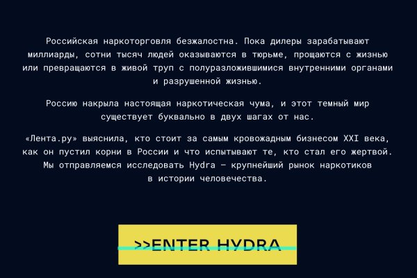 Как войти в кракен