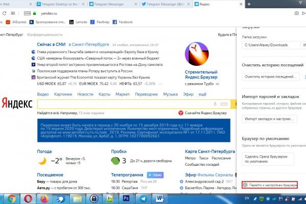 Кракен онион ссылка на тор