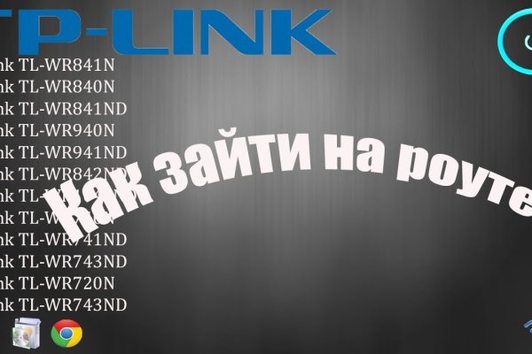 Как войти на кракен