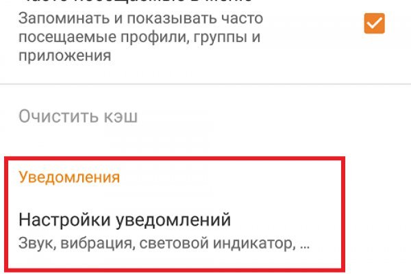 Как зайти на кракен с айфона