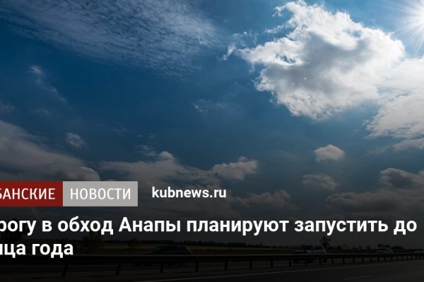Что случилось с кракеном маркетплейс