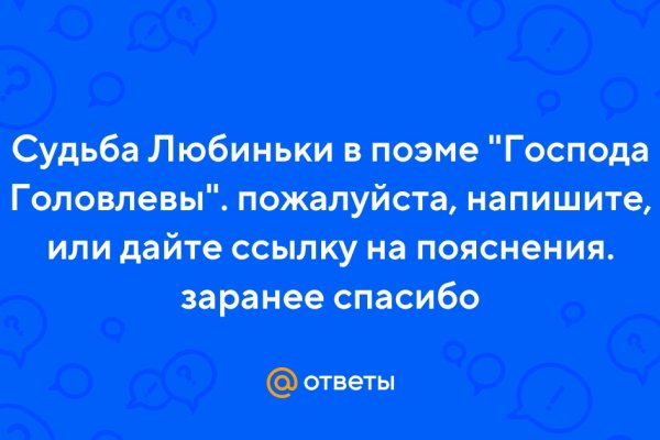 Кракен интернет