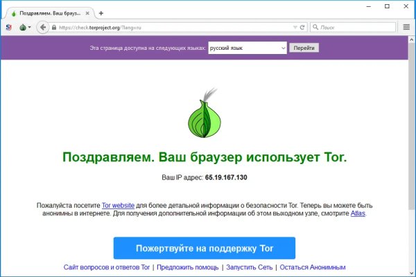Что будет если зайти в кракен
