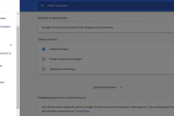 Кракен дарк площадка