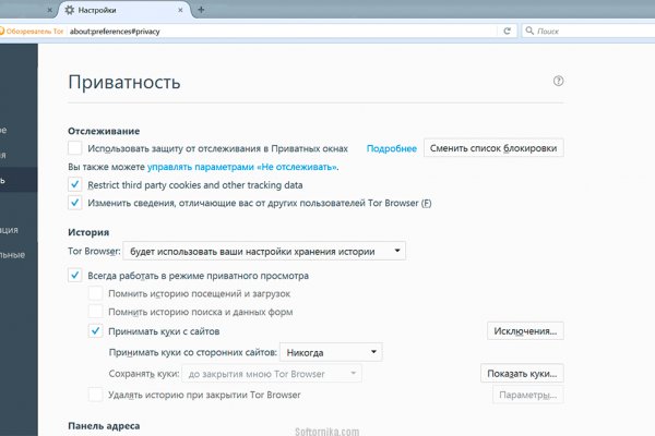 Можно ли восстановить аккаунт в кракен даркнет