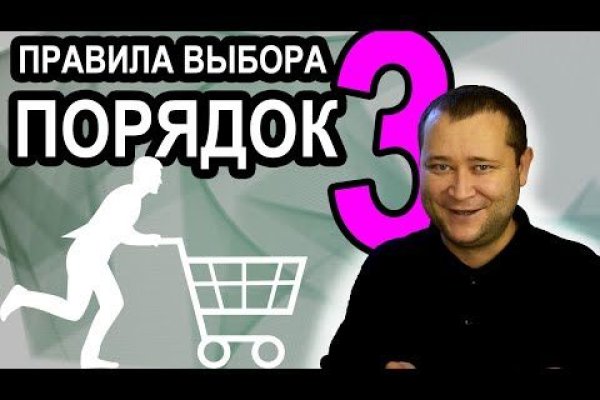 Kraken market ссылка