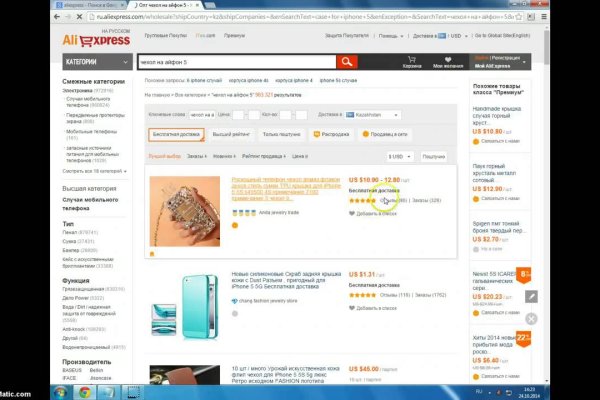 Регистрация на кракен