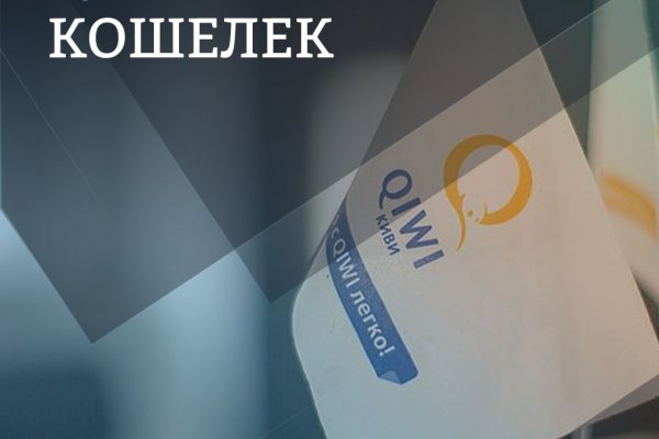 Что продает кракен