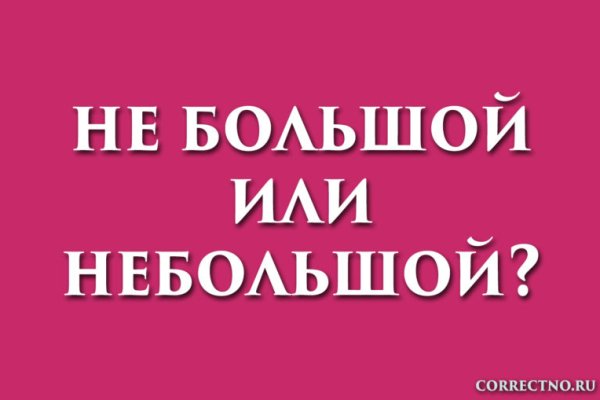 Kraken даркнет что это