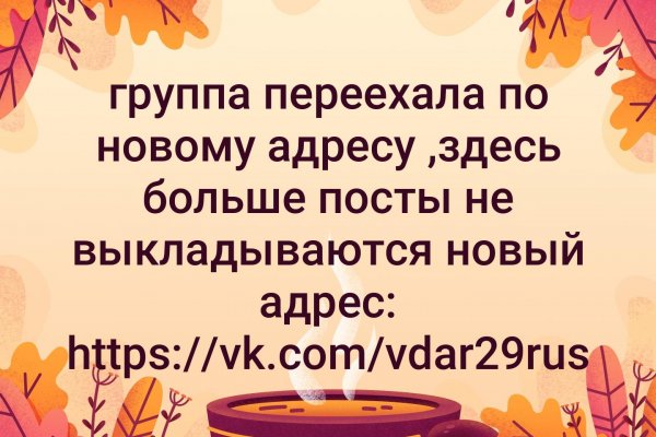 Kraken что это за магазин