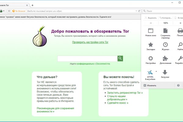 Kraken darknet зеркала кракен обход