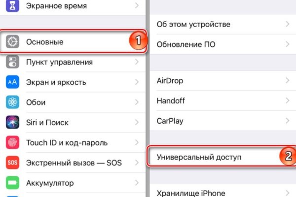 Kraken официальная ссылка