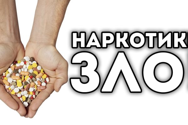 Кракен сайт store