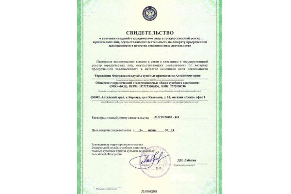 Kraken зеркало стор