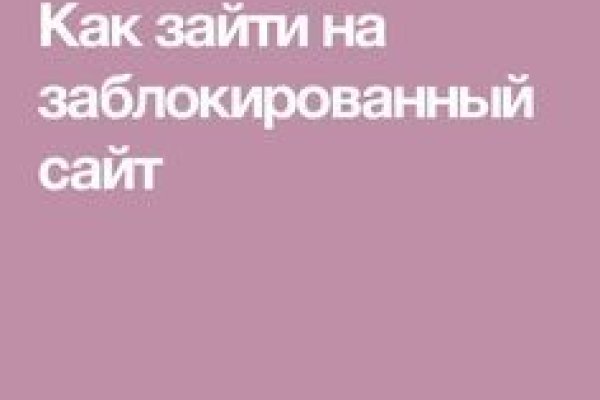 Что такое кракен сайт в россии