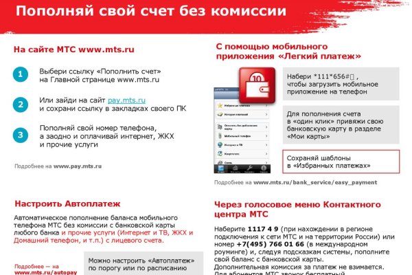 Кракен сайт ссылка kraken dark link