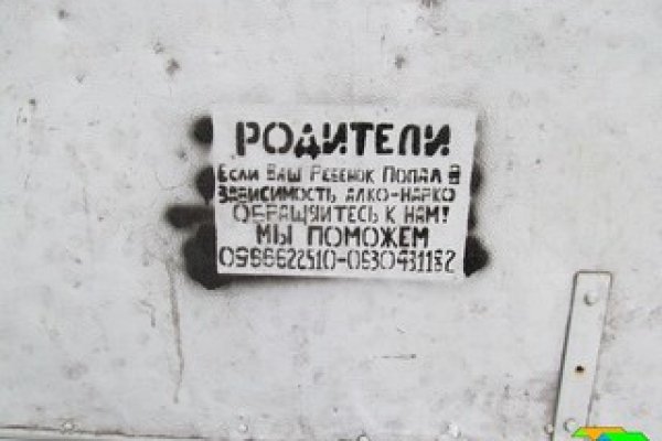 Как войти в кракен через тор