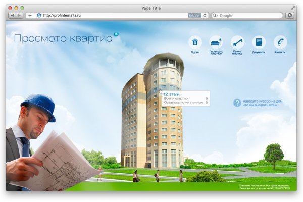 Как зайти на кракен через тор браузер