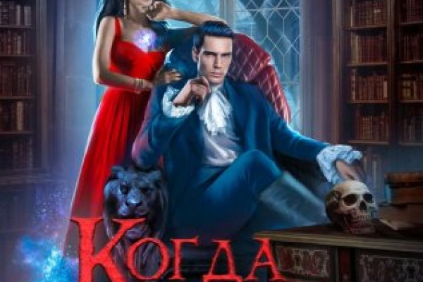 Kraken ссылка onion 2kmp