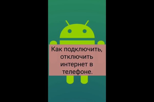 Кракен официальный сайт ссылка