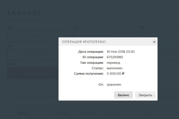 Действующие ссылки на кракен