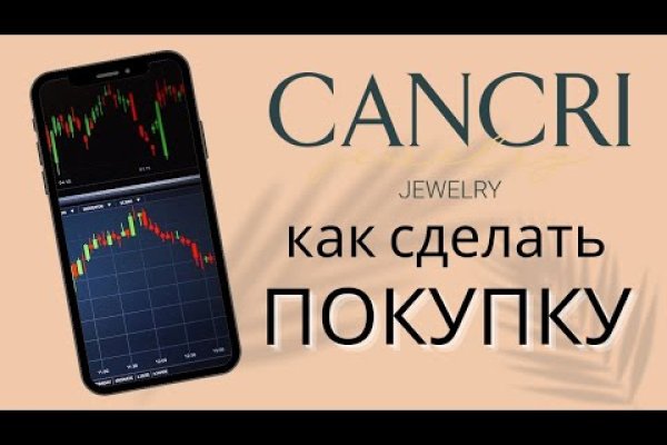 Кракен даркнет плейс