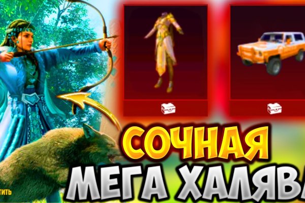 Где найти ссылку на кракен