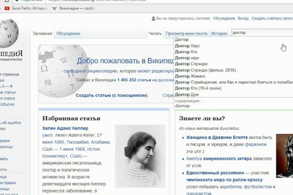 Что такое кракен плейс