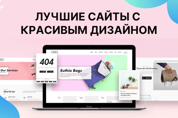 Kraken рынок