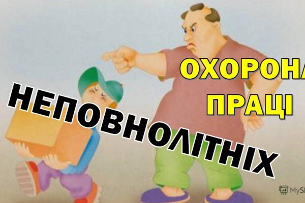 Kraken официальная ссылка tor