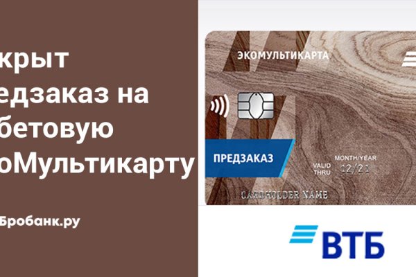 Кракен через тор браузер