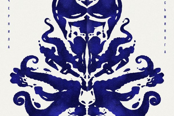 Как заказать на кракене