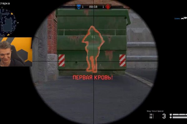 Мега кракен