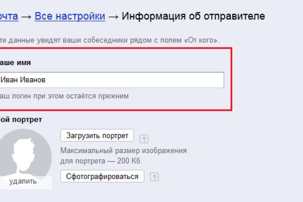 Кракен актуальное зеркало