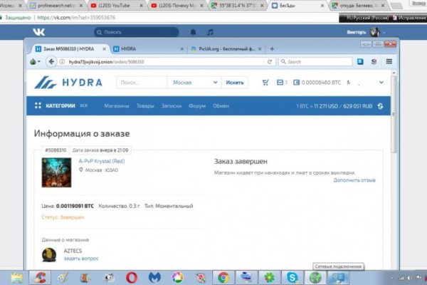 Kraken официальные зеркала