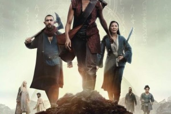 Зайти на кракен