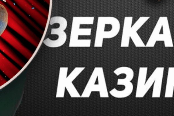 Кракен настоящий сайт