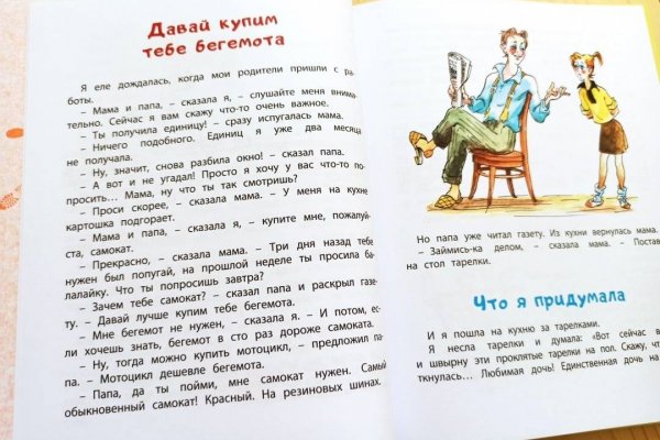 Ссылка на кракен тг