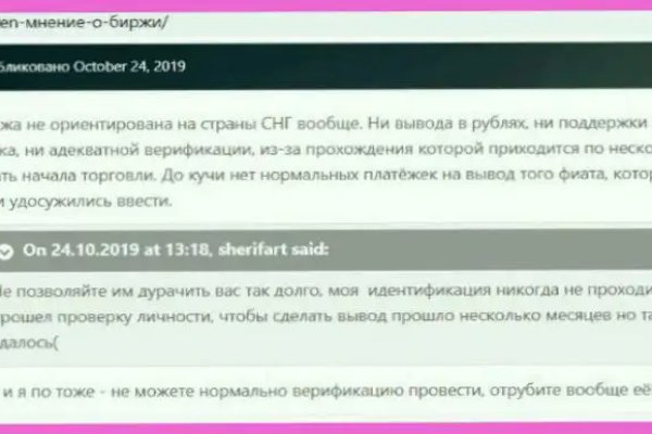 Кракен адрес тор