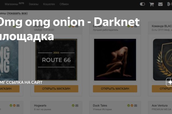 Рабочие ссылки и зеркала кракен