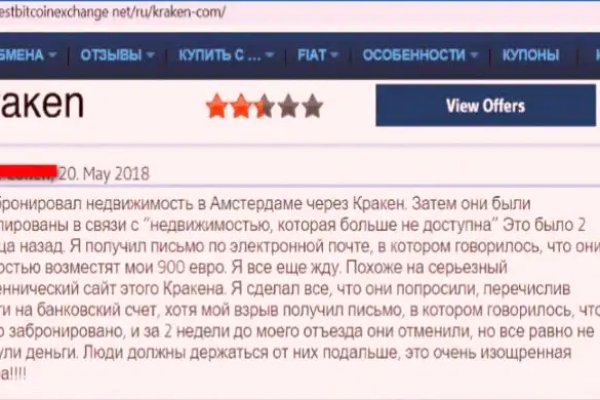 Кракен в россии наркотик