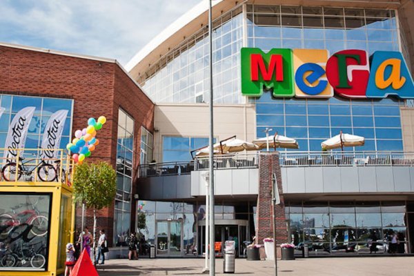 Что такое кракен шоп