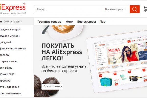 Кракен нарко шоп