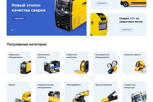 Как найти кракен шоп
