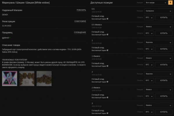 Как зайти на кракен с айфона